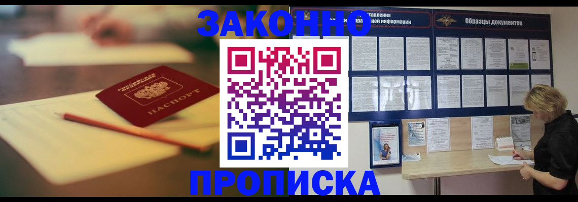 регистрация для школы в Сысерти