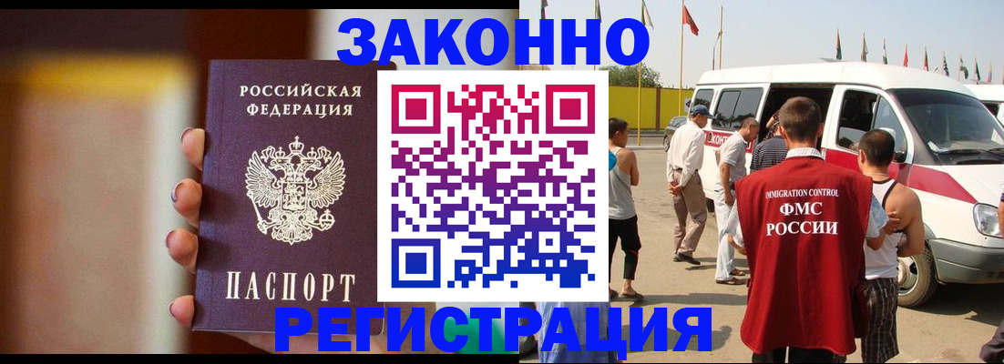 прописка в квартире в Сысерти